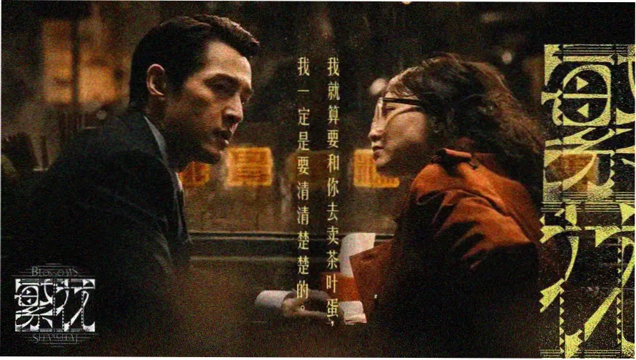 亚细亚影视城深海现实主义主展柜横幅